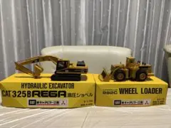 Item thumbnail for item ad028453-ba0c-4ec6-924e-5fcda023bfbc