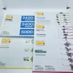 LaQ (ラキュー)知育玩具 説明書5冊セット