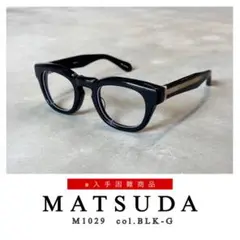 ◾️入手困難◾️MATSUDA M1029 BLK-G【※サングラスレンズへ変更済】