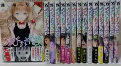 あそびあそばせ 全巻セット