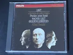 リスト：巡礼の年第１年「スイス」他／ブレンデル(pf)