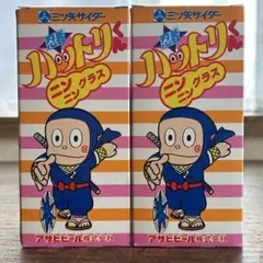 忍者ハットリくん　ガラスコップ 2個セット