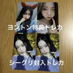 ジェキ　ヨントン　トレカ　ichillin' アイチリン