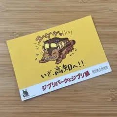 2025年最新】ジブリパークとジブリ展 ポスターの人気アイテム