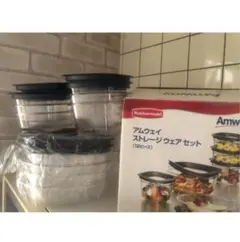 大人気！【未開封　未使用品】ラバーメイド　保存容器5個セット 楽天市場】ラバーメイド保存容器セットの通販