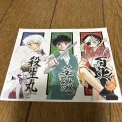 犬夜叉＆MAO 高橋留美子　特典シール ステッカー