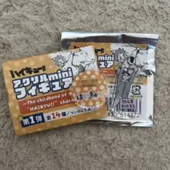 牛島若利 アクリルminiフィギュア