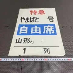 ほどちゃんの写真館 - 寝台特急北陸(1/4)