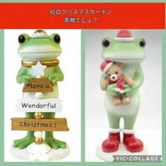 【新品・コポー】コポー 紅白クリスマス ガーデン 素敵でしょ?
