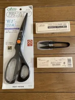 【新品】《Clover》ハサミセット 　　　　（ブラックシリーズ）