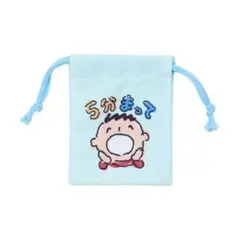 【新品】みんなのたあ坊 ミニ巾着