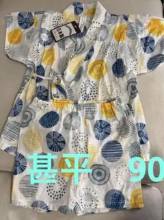 【夏おすすめ】✨ベビー　甚平　90サイズ　男の子　女の子