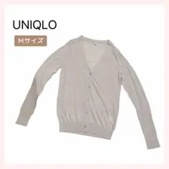 UNIQLO ライトVネックカーディガン（長袖） ライトグレー サイズM