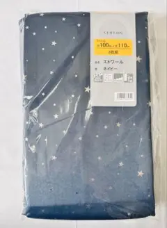 遮光1級カーテン100✖️110