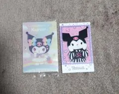 サンリオ　クロミ　カード　2枚セット