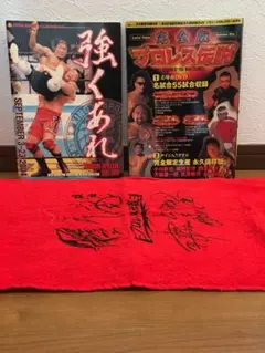 武藤敬司サイン入り　タオル 2025年最新】武藤敬司 タオルの人気アイテム - メルカリ