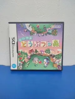 おいでよ どうぶつの森 ニンテンドーDS