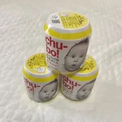 チューボ chu-bo! おでかけ用ほ乳ボトル 3個