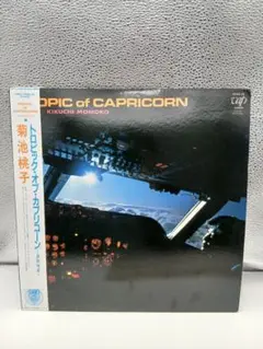 Item thumbnail for item 492436d6-2f9e-4ca0-9957-38bcb5907bba