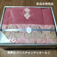 新品未使用Christian Dior ピンク 肌掛け布団ダウンケット 羽毛布団