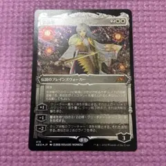 2025年最新】放浪皇 foil エッチングの人気アイテム - メルカリ