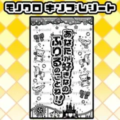 夜光性アミューズ サイン入りTシャツ ペンライト アクキー 2025年最新】夜光性アミューズ ペンライトの人気アイテム - メルカリ