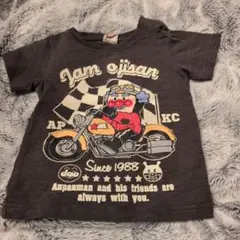 アンパンマンミュージアム限定　ジャムおじさん　バイク　Ｔシャツ　90センチ