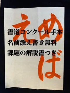 専用
