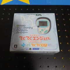 2025年最新】てくてくエンジェル dsの人気アイテム - メルカリ