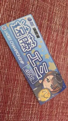 遠藤エミ 浜名湖 ステッカー