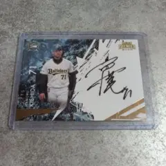 EPOCH 2025 オリックス・バファローズ　岸田護　直筆サインカード