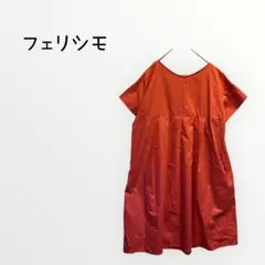 【フェリシモ】半袖 ひざ丈 カットソーワンピース　オーバーシルエット　LL