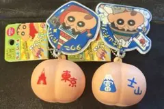 ご当地限定 クレヨンしんちゃん ケツぷっぷ 東京タワー・富士山 セット