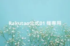 北海道限定ご当地キティ 2007年 大草原の渡り馬 ハローキティキーホルダー