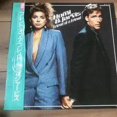 Homi & Jarvis Friend of a Friend レコード