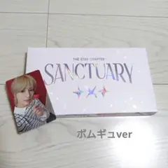 TXT The Star Chapter: SANCTUARY ボムギュ