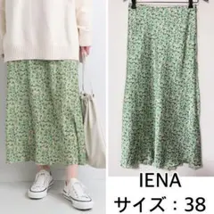 IENA❤️ウィステリアフラワースリットスカート　イエナ