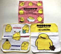 森永 ぬーぼー ぬ〜ぼ〜 ドリーミングチェア 折り畳み椅子 非売品 当時物 レア 森永 ぬーぼー ぬ〜ぼ〜 ドリーミングチェア まとめ売り 当時物