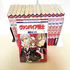 ヴァンパイア騎士 1〜15巻セット