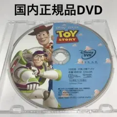 DVD★トイ・ストーリー MovieNEX('95米)