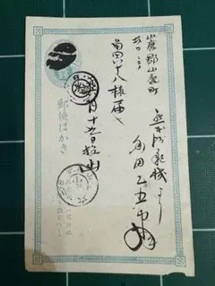 明治時代の「ハガキ」 第1回］レトロ楽しい明治期の年賀状に、百年先も残るような