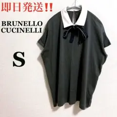 【BRUNELLO CUCINELLI】襟付き リボン付き Tシャツ 半袖 薄手
