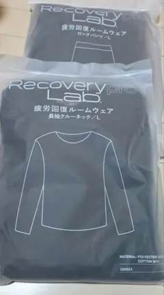 2025年最新】Recover lab.疲労回復ウェアの人気アイテム - メルカリ