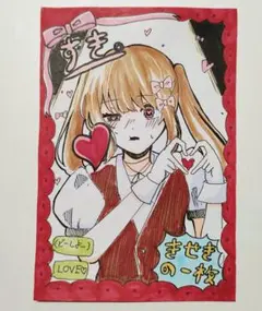 手描きイラスト 女の子 『 アイドルちゃんの一目惚れ』