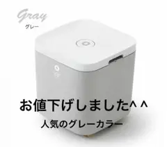 JJOBI おもちゃ除菌収納ボックス グレー ⭐︎送料込み⭐︎