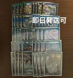 ゴルギーオージャー　デッキ