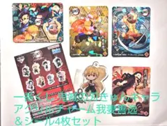 一番くじ 鬼滅の刃きゅんキャラアクリルチャーム 我妻善逸＆キラキラシール セット