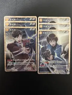 コナンtcg 佐藤美和子 高木渉 sr 各3枚