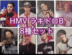 StrayKids KARMA HMV ラキドロ B 8枚 コンプ