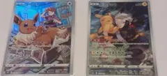 ピカチュウ イーブイ　CHR 　2枚セット